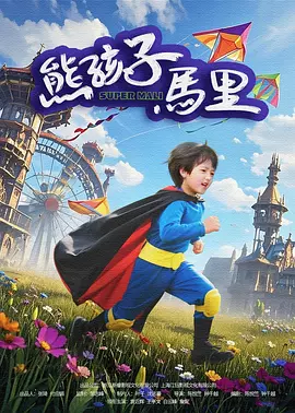 森林触手产卵play